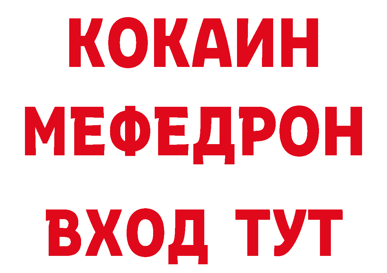 БУТИРАТ буратино зеркало маркетплейс гидра Данков